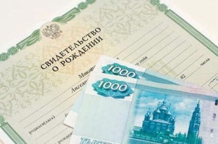 Источник фото - vk.com