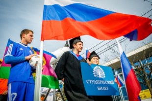 Источник фото -  fedpress.ru