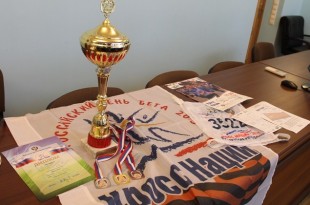 Источник фото - .myudm.ru