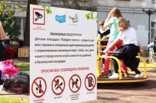 Источник фото - facebook.com