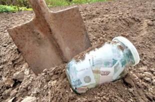 Источник фото - serovglobus.ru