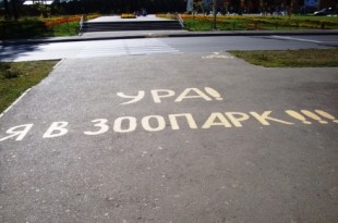 Источник фото - liveinternet.ru