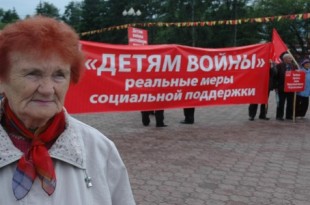 Источник фото - kprf-arh.ru