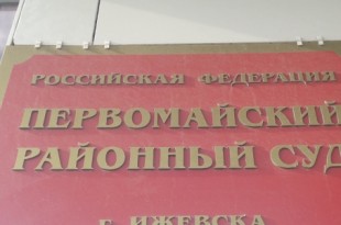 Источник фото - google.ru/maps