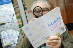 Источник фото - b2bmaster.ru