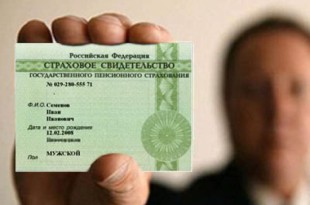 %d1%81%d0%bd%d0%b8%d0%bb%d1%81