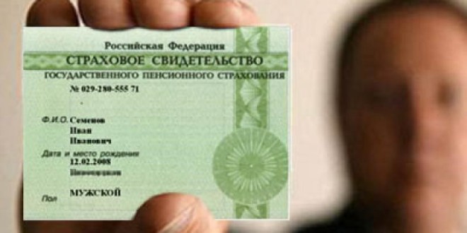 %d1%81%d0%bd%d0%b8%d0%bb%d1%81