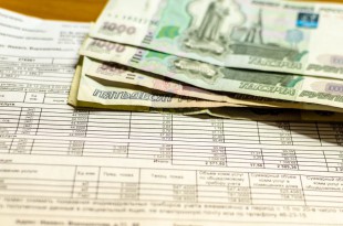 Платежки деньги коммунальные платежи кварплата6 (5)